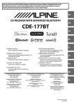 Alpine CDE-177BT Owner`s manual