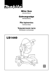 Makita LS1440 Instruction manual