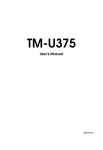 Epson U375P - TM B/W Dot-matrix Printer User`s manual