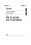 Mitsubishi Electric DX-ZD5UE(Z) Instruction manual