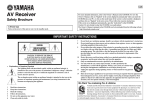 Yamaha RX-V573 Owner`s manual