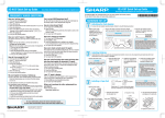 Sharp XE-A107 Instruction manual