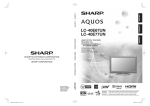 Sharp AQUOS LC-40E77U Operating instructions