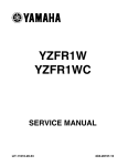 Yamaha YZFR1W(C) Service manual