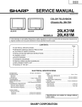 Sharp 20LK61M Service manual