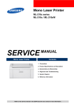 Samsung ML-2160 Service manual