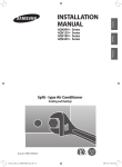 Quietside QSCC-183 Installation manual