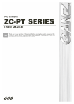 CBC ZC-PT223 User`s manual