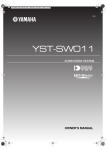 Yamaha YST-SW011 Owner`s manual