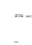 Plus UP-1100 User`s manual