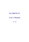 Z-Com XG-580 PLUS User`s manual