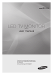 Samsung TC300 User manual