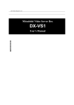 Mitsubishi DX-VS1 User`s manual