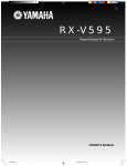 Yamaha RX-V595a Owner`s manual