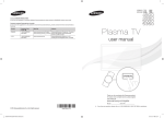 Samsung PN51F4550AF User manual