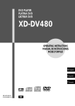 Aiwa XD-DV10 Operating instructions