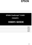 C826091 (PS Card) - Epson America, Inc.