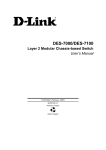 D-Link DES-7100 User`s manual
