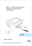 Avers Electric projection screen User`s manual