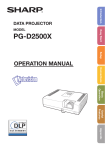 Sharp PG-D2500X Setup guide