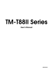 Epson T88IIIP - TM B/W Thermal Line Printer User`s manual