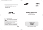 Samsung LW17M2 Specifications