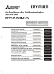 Mitsubishi Electric PFFY-P.VKM-E Installation manual