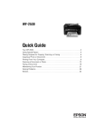 Epson WF-2530 User`s guide