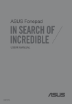 Asus ME560CG User manual