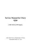 Chery QQ6 Service manual