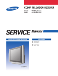 Samsung BN68-01424A-00 Service manual