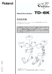 Roland TD-6K Owner`s manual