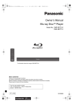 D-Link DMP-120 Owner`s manual