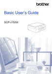 Brother DCP-J152W User`s guide