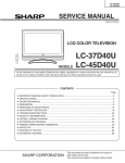 Sharp LC-37D40U Service manual