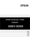 C826051 (PS Card) - Epson America, Inc.