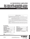 Yamaha HTR-6030 Service manual