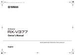 Yamaha RX-V377 Owner`s manual