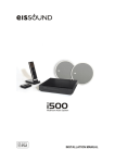 EisSound i500 Specifications