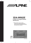 Alpine 3DA-W882E Owner`s manual