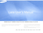 Samsung 18~55mm User`s manual