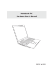 Asus Notebook PC E2050 User`s manual