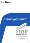 Brother PJ623 PocketJet 6 Plus Print Engine User`s guide