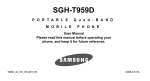 Samsung SGH-T959D User manual