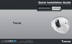 Vivotek MD8562D User`s manual