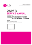 Samsung VP-D907 Service manual