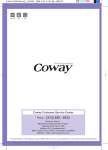 Coway MHS-U2201AX Troubleshooting guide