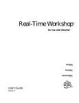 Real-Time Workshop®