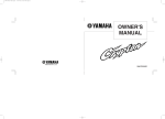 Yamaha CRYPTON T105E/SE Owner`s manual