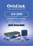 AirLive IAS 2000 Setup guide